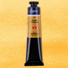 Ladoga, 46 ml., Gold Leaf No. 974, Acrylic paint