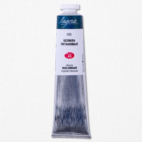 Ladoga oil paint, Titan white №101, 46 ml.