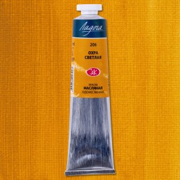 Ladoga oil paint, Ocher light №206, 120 ml.