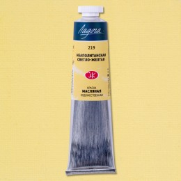 Eļļas krāsa Ladoga, Neapolitana gaiši dzeltena №219, 46 ml.