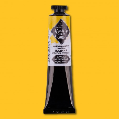 Acrylic paint Master class, Cadmium yellow medium No. 201, 46 ml.