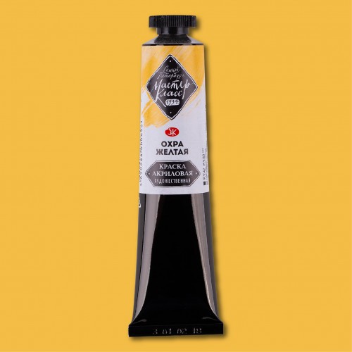 Acrylic paint Master class, Yellow ocher No. 218, 46 ml.
