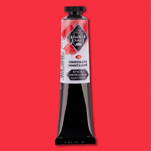 Acrylic paint Master class, Cinnabar (Imitation) No. 312, 46 ml.