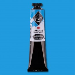 Acrylic paint Master class, Cobalt azure blue Nr. 532, 46 ml.