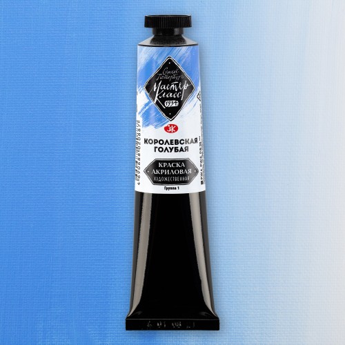 Acrylic paint Master class, Royal blue No. 528, 46 ml.