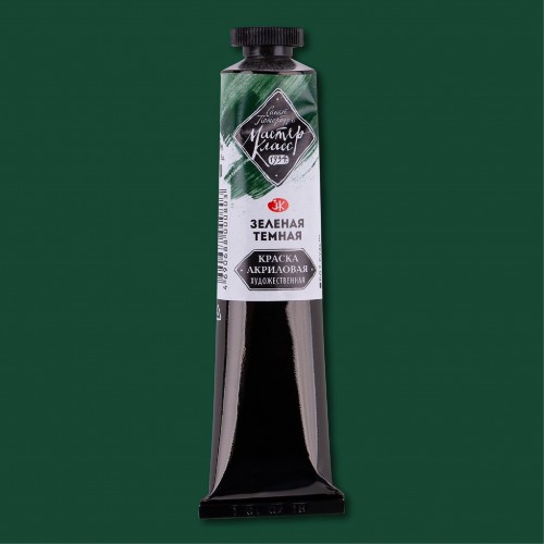 Acrylic paint Master class, Green dark No. 710, 46 ml.