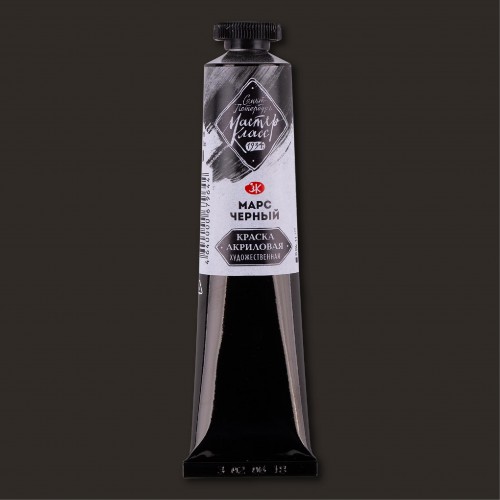 Acrylic paint Master class, Mars black No. 800, 46 ml.