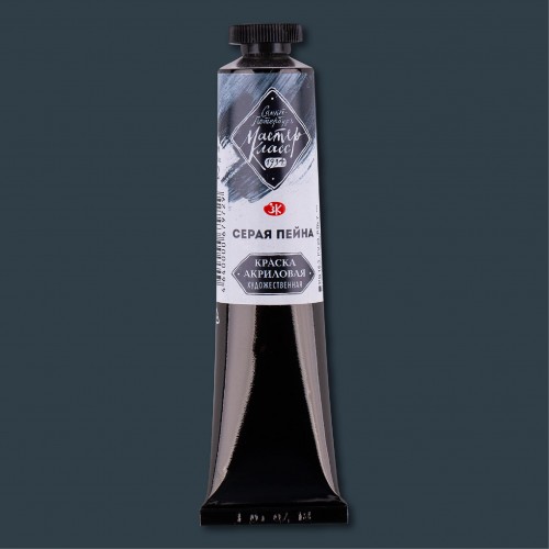 Acrylic paint Master class, Gray Payna No. 812, 46 ml.