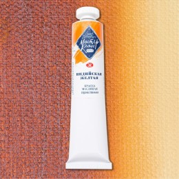 Oil paint Master class, Indian yellow No. 228, 46 ml.