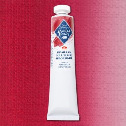 Мастер-класс Масляная краска, Краплак красный прочный Nr 339, 46 мл.