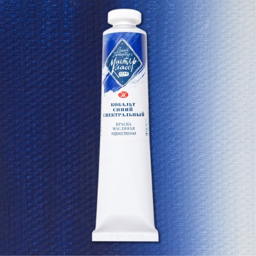 Master Class, Cobalt blue spectral No. 502, Oil paint