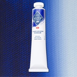 Master Class. Ultramarine dark No. 521, Oil paint