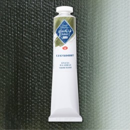 Oil paint Master Class, Glauconite No. 702, 46 ml.