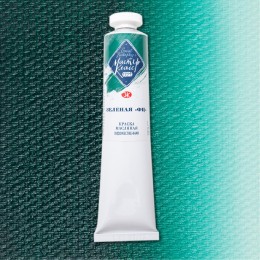 Мастер-класс Масляная краска, Зелёная ФЦ Nr 703, 46 мл.