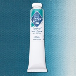 Мастер-класс Масляная краска, Хром-кобальт сине-зелёный Nr 708, 46 мл.