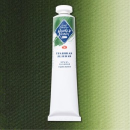 Мастер класс, Травяная зелёная Nr716, Масляная краска