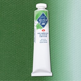 Oil paint Master Class, English light green No. 737, 46 ml.