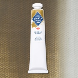 Мастер-класс Масляная краска, Зелёная бжни Nr 739, 46 мл.