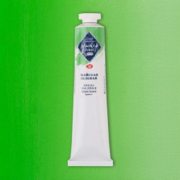 Мастер-класс Масляная краска, Майская зелёная Nr 745, 46 мл.