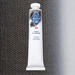 Мастер класс, Сажа газовая Nr801, Масляная краска