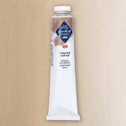Краска масляная 46 мл серый теплый Мастер-класс Невская палитра Nr. 821