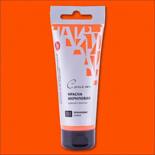 Acrylic paint Sonnet, Orange Nr.315, 75 ml.