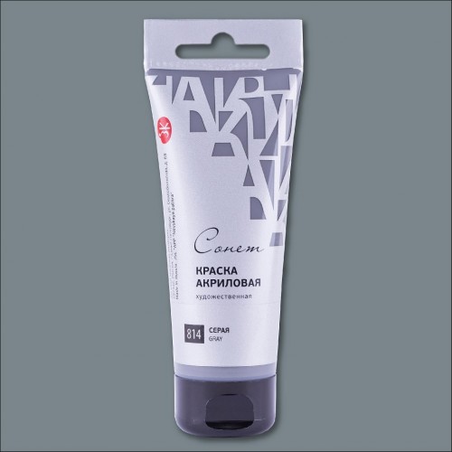 Acrylic paint Sonnet, Grey Nr.814, 75 ml.