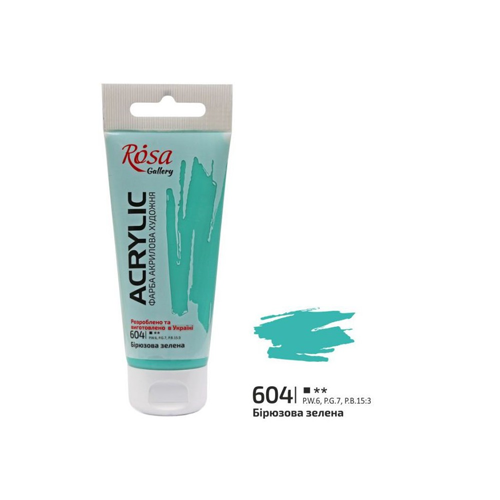 Acrylic paint ROSA Gallery, Turquoise green No. 604, 60 ml.