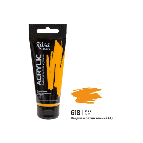 Acrylic paint ROSA Gallery, Dark yellow cadmiy No. 618, 60 ml.