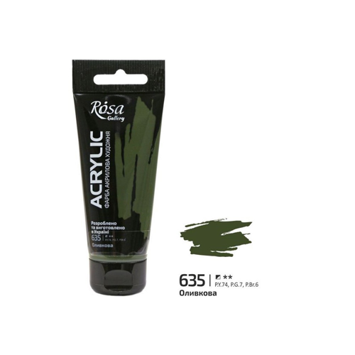 Acrylic paint ROSA Gallery, Olive No. 635, 60 ml.