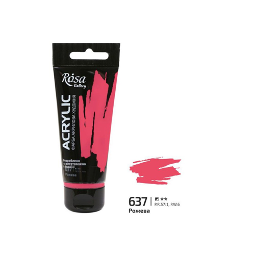 Акриловая краска ROSA Gallery, Розовая Nr637, 60 мл.