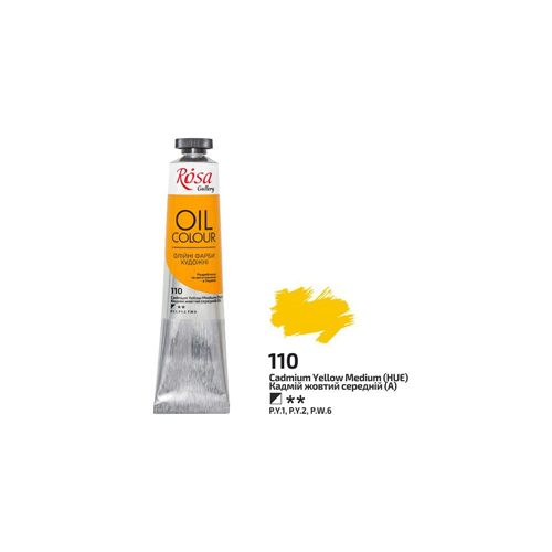  ROSA Gallery oil paint, Cadmium yellow medium №110, 45 ml.