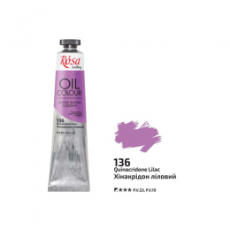  ROSA Gallery oil paint, Violet quinacridone №135, 45 ml.