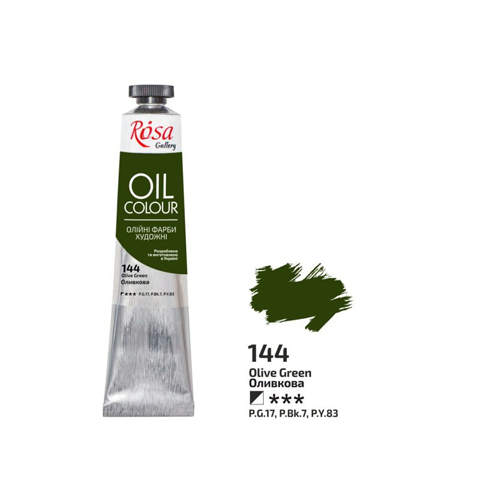  ROSA Gallery oil paint, Olive green №144, 45 ml.