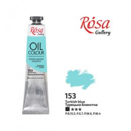  ROSA Gallery oil paint, Turkish blue №153, 45 ml.