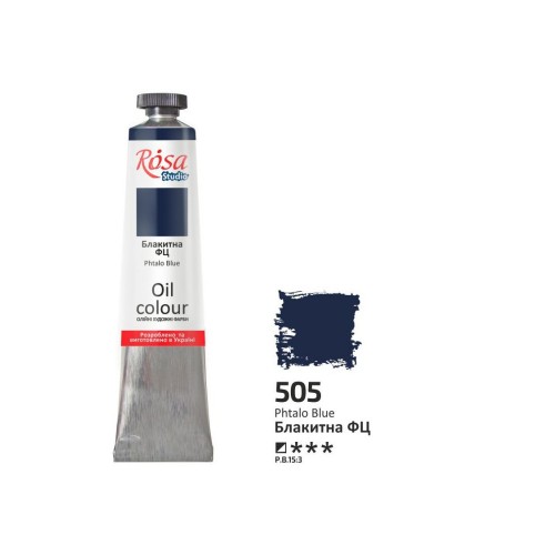 Масляная краска ROSA Studio Синяя ФЦ №505, 45 мл.