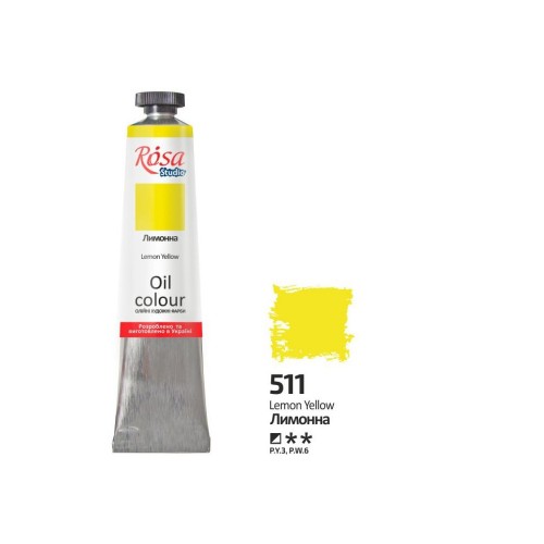  ROSA Studio oil paint, Yellow lemon №511, 45 ml.