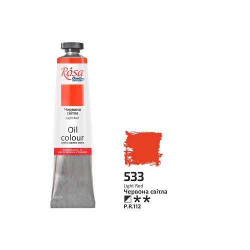  ROSA Studio oil paint, Red light №533, 45 ml.