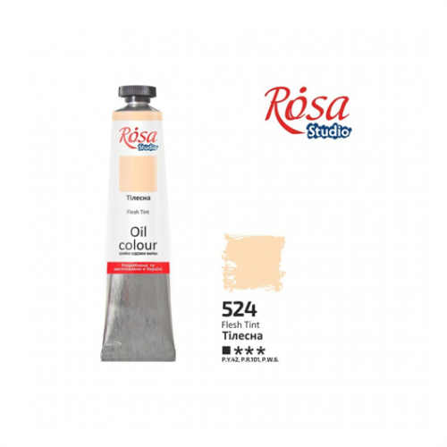  ROSA Studio oil paint, Flesh №524, 60 ml.