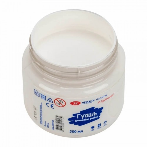 Гуашь белая. Большая банка 500 мл. 3ХК «Невская палитра», «Я - Художник»