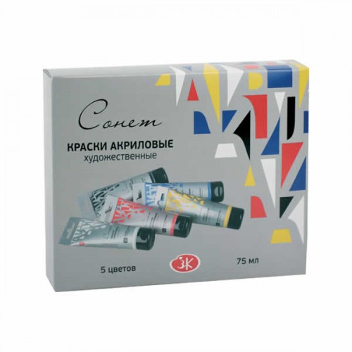 Акриловые краски Сонет, 5х75 мл.