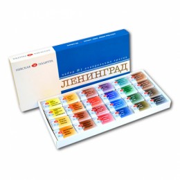 Leningrad watercolor paints, 24 colors